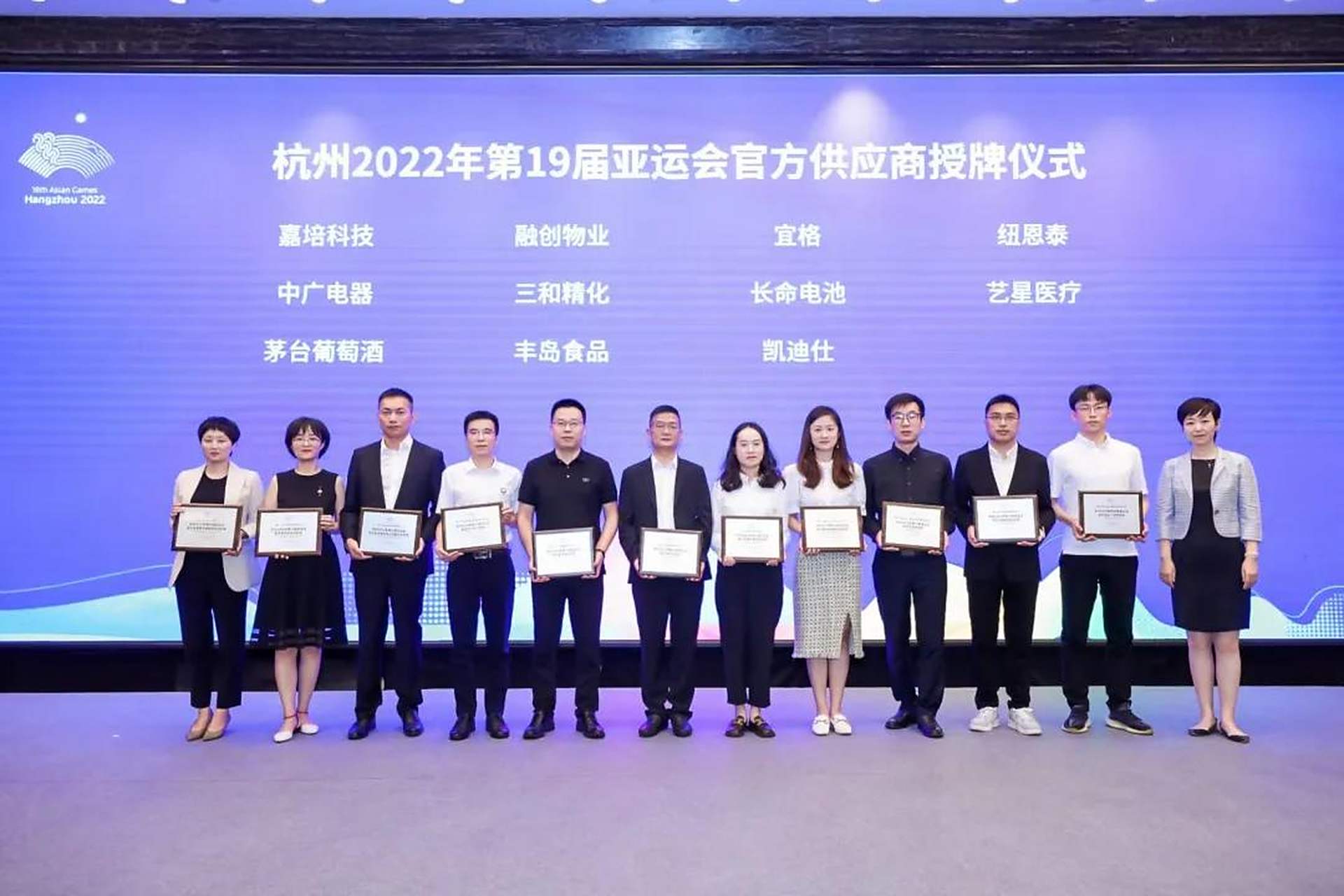 包含杭州亚运会最受欢迎项目他们成了神秘器材供应商的词条 包含杭州亚运会最受欢迎项目他们成了神秘器材供应商的词条