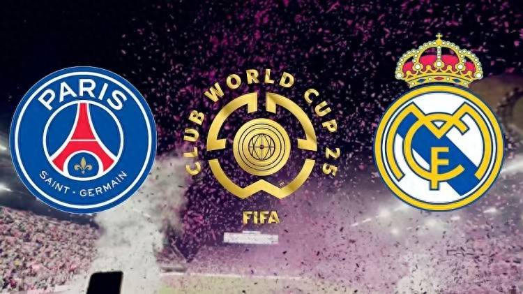 世俱杯半决赛巴黎vs皇马焦点战,首发出炉谁能晋级决赛?的简单介绍 世俱杯半决赛巴黎vs皇马焦点战,首发出炉谁能晋级决赛?的简单介绍