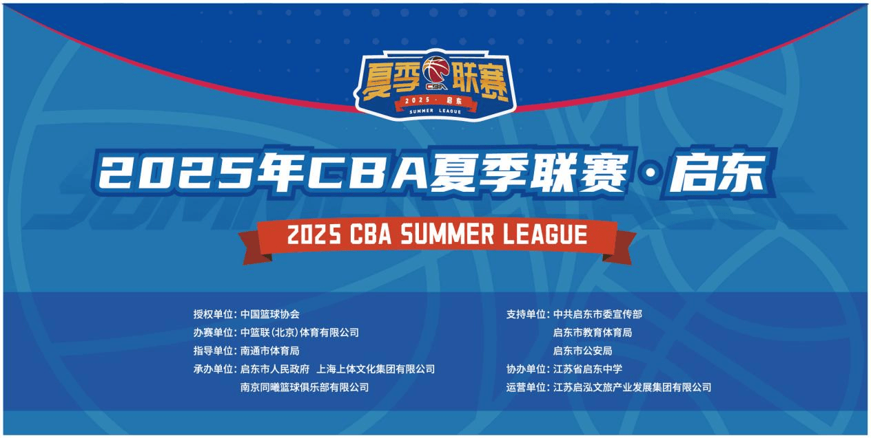 包含CBA俱乐部杯为CBA联赛提升赞助商合作效果提供支持的词条 包含CBA俱乐部杯为CBA联赛提升赞助商合作效果提供支持的词条