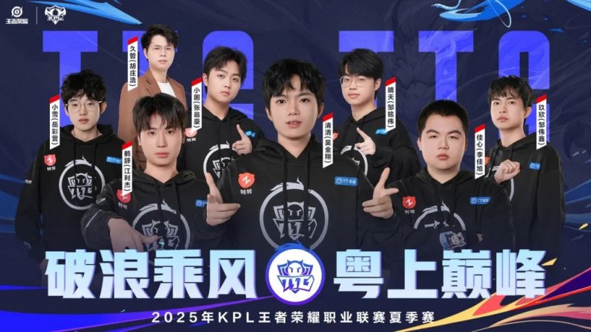 王者荣耀2025年KPL夏季赛将于6月5日正式开赛!的简单介绍 王者荣耀2025年KPL夏季赛将于6月5日正式开赛!的简单介绍