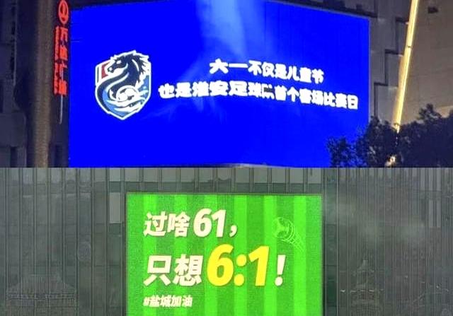 以球迷为中心的运营方式，是苏超火爆的重要原因的简单介绍