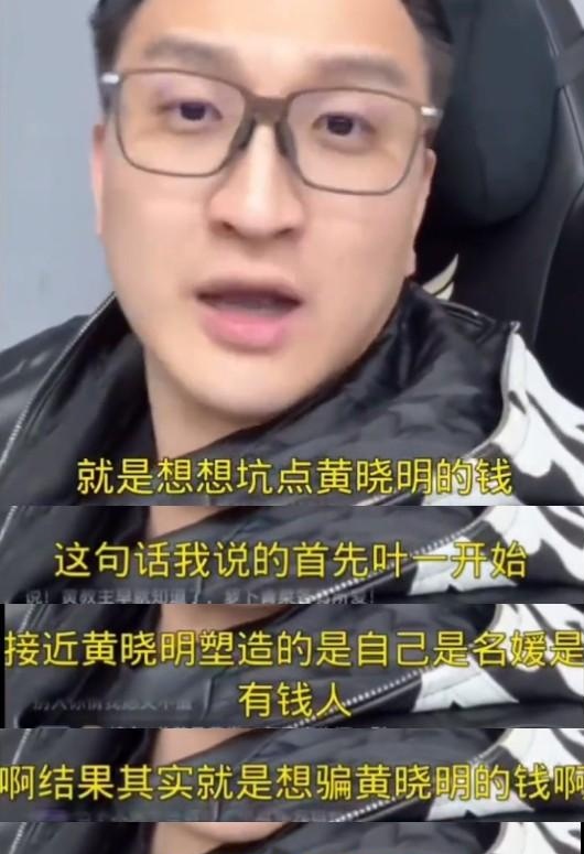 关于谣言再起，新疆大核被交易，山东再度获利？的信息