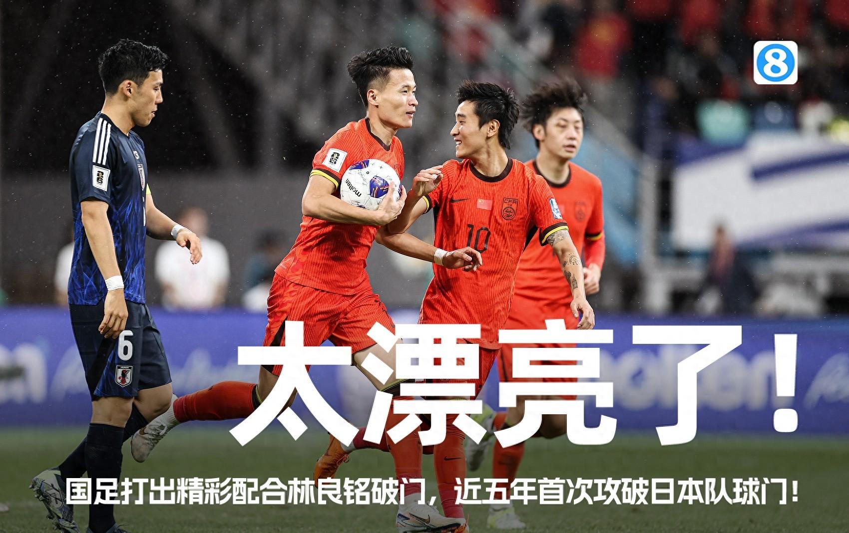 战世预赛,国足想“踢出有感染力的比赛”的简单介绍 战世预赛,国足想“踢出有感染力的比赛”的简单介绍