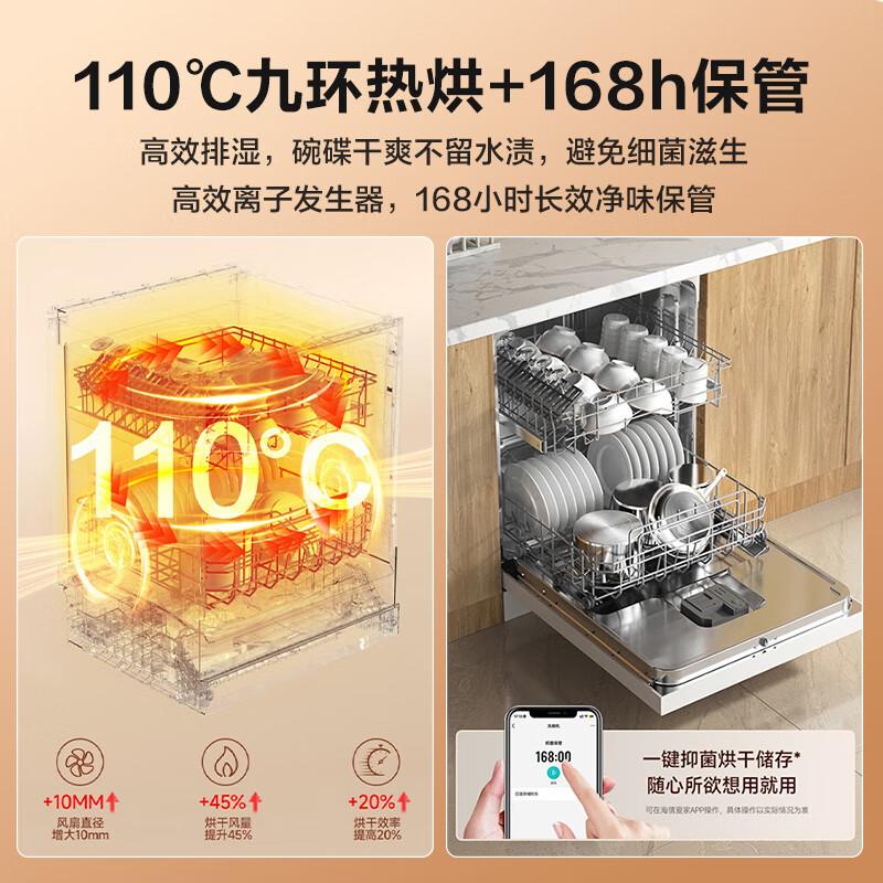 海信零菌洗碗机保障餐具洁净