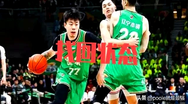 包含弗格32分辽宁终结上海16连胜江苏不敌新疆的词条 包含弗格32分辽宁终结上海16连胜江苏不敌新疆的词条