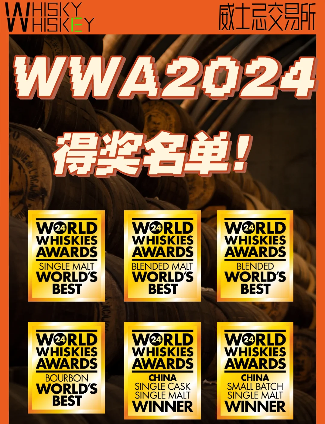 FIFA年度颁奖汇总：大巴黎成赢家！包揽3大奖项+的简单介绍  第2张