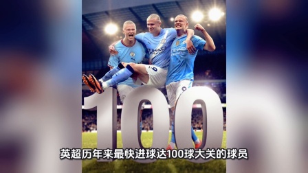 从默默无闻到超越哈兰德！希腊射手42球创本菲卡60年神的简单介绍  第2张