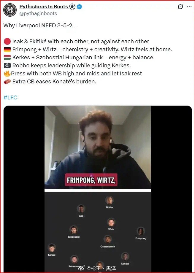 米兰夏窗的“最佳引援”是他？乾坤大挪移，助阿莱格里打出好数据的简单介绍