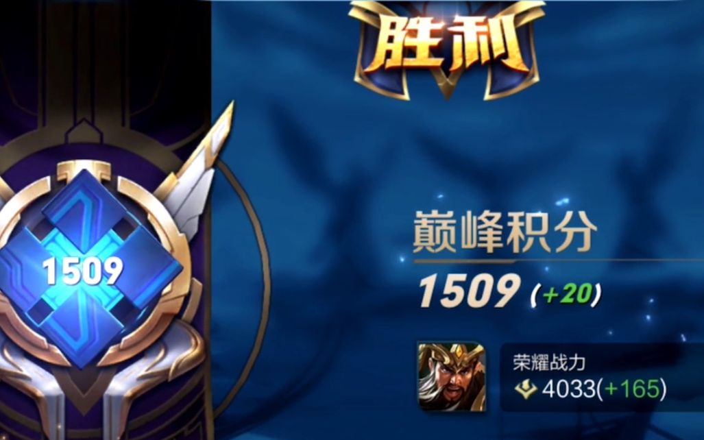 拿下游走位巅峰榜第一，一笙发文：还行吧的简单介绍