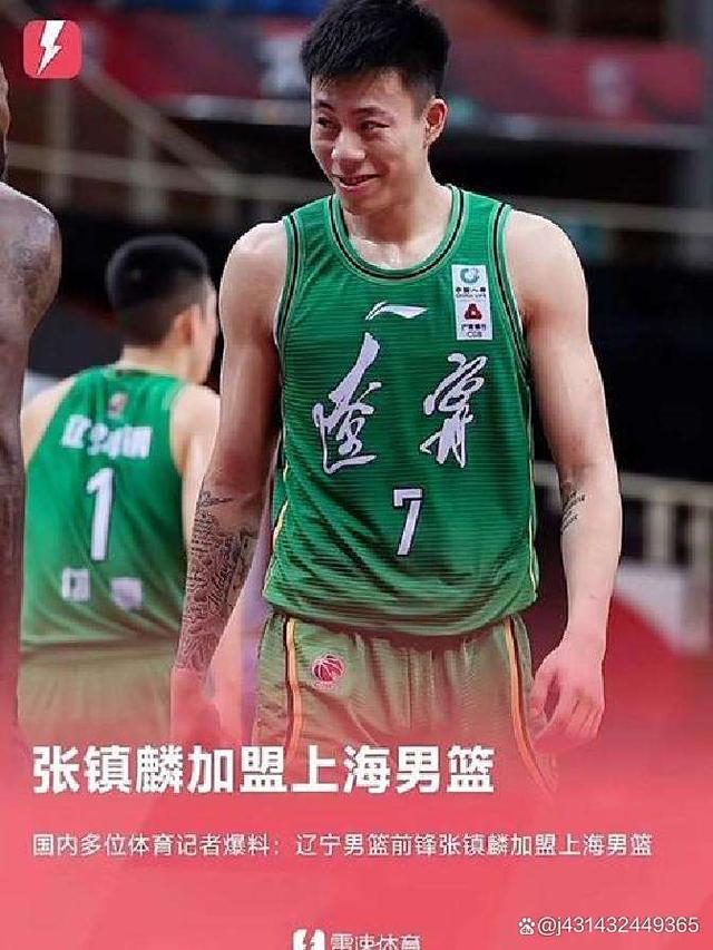 关于热身赛-王哲林20分张镇麟7分上海不敌浙江的信息
