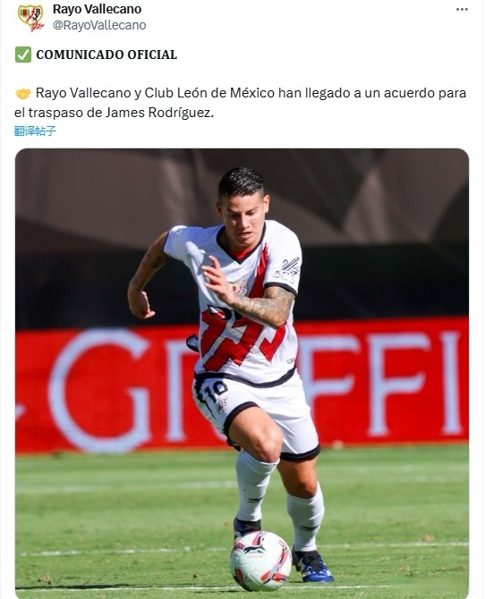 巴列卡诺想再待100年也可以！马德里承诺：扩建至2万座，打造西甲级球场的简单介绍