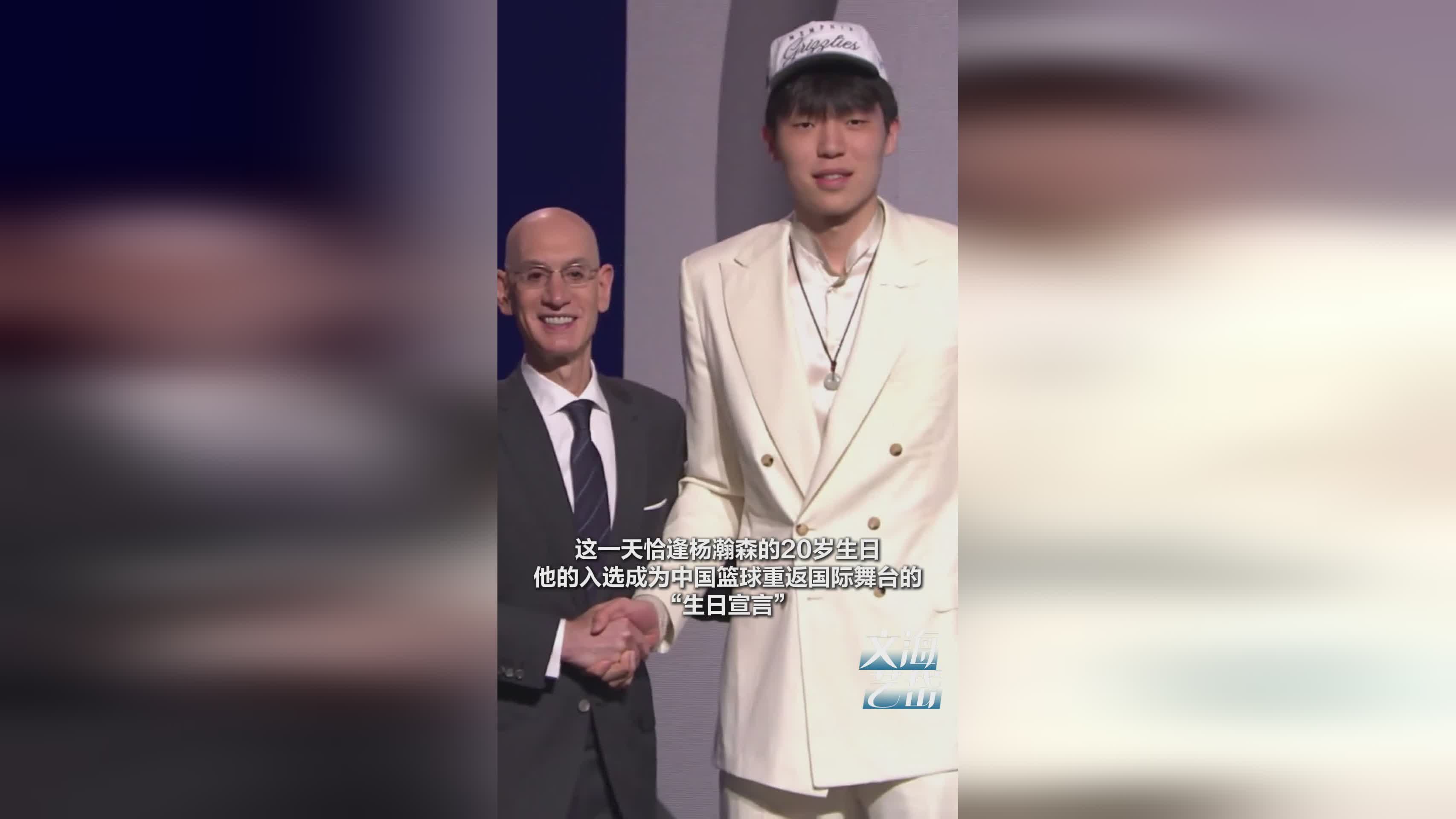 开拓者官宣召回杨瀚森：G联赛两战32+16后归队有望明日战国王的简单介绍