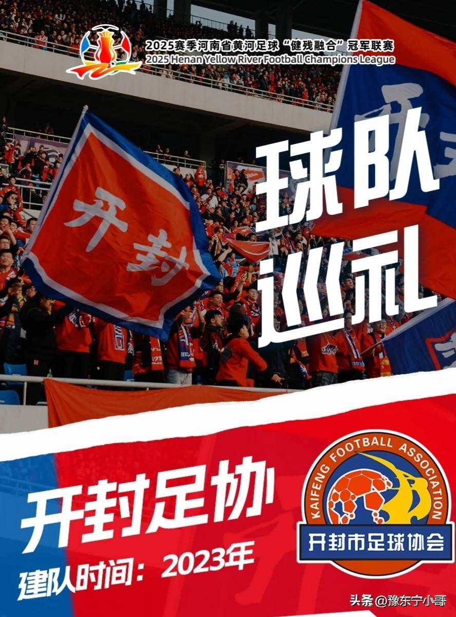 新华社：体育赛事经济持续升温中超观众创历史苏超火爆的简单介绍