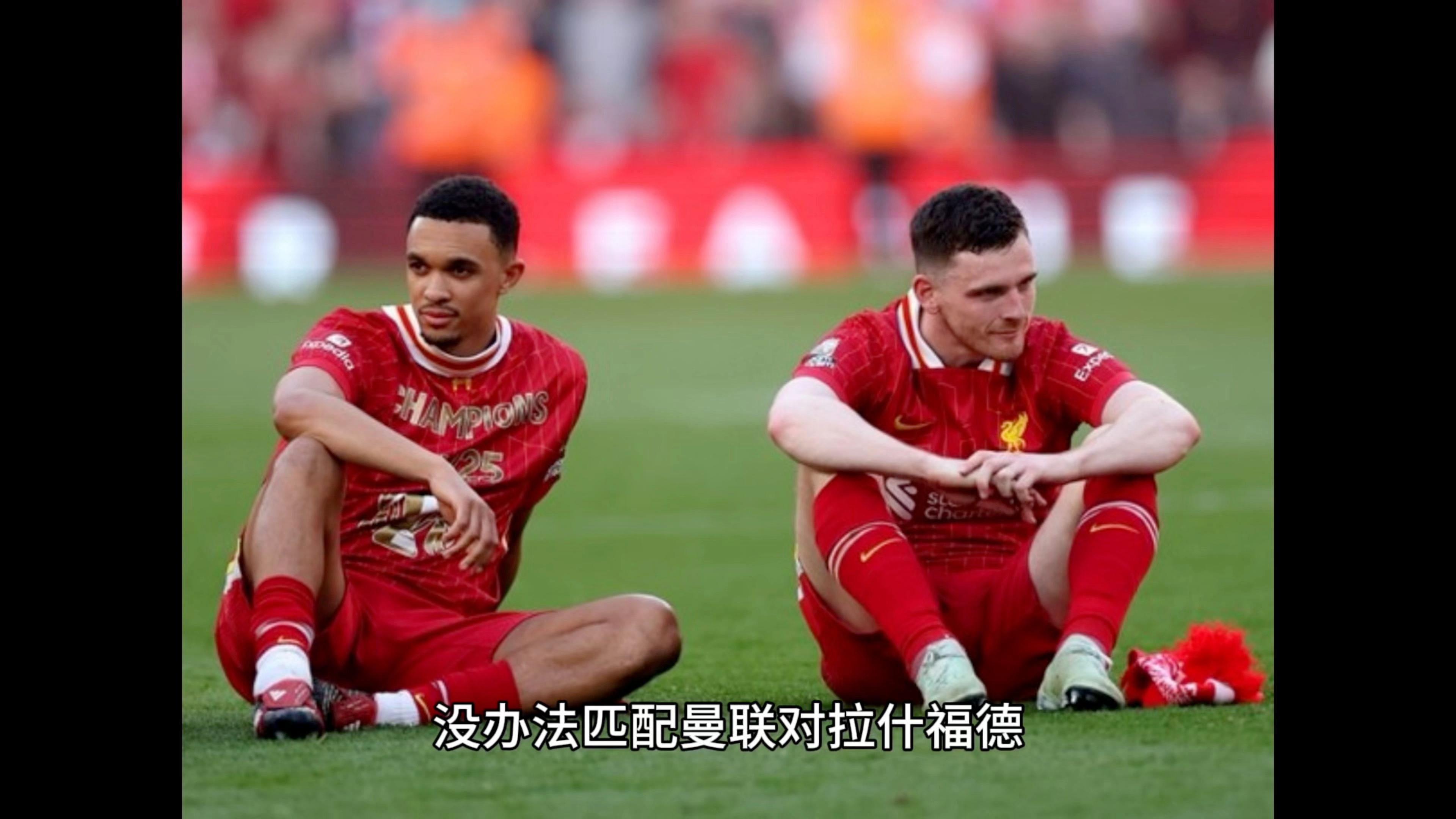 关于进攻数据超越皇马巴西双星之和，巴萨该不该买断拉什福德的信息