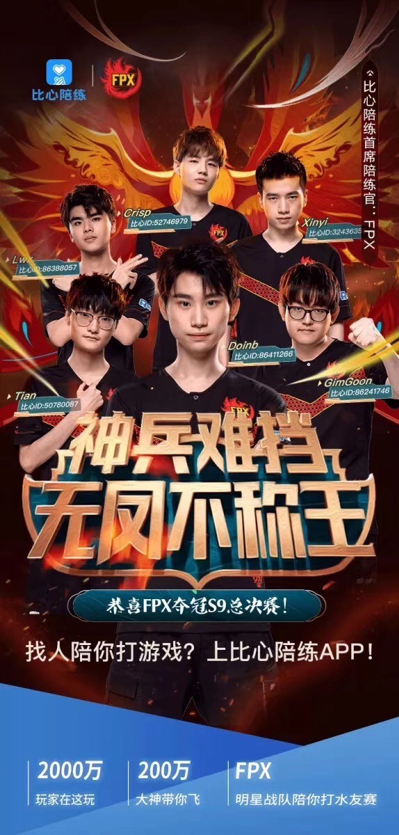 包含上海发布“游戏沪十条”，为游戏电竞产业提供长期政策支撑的词条