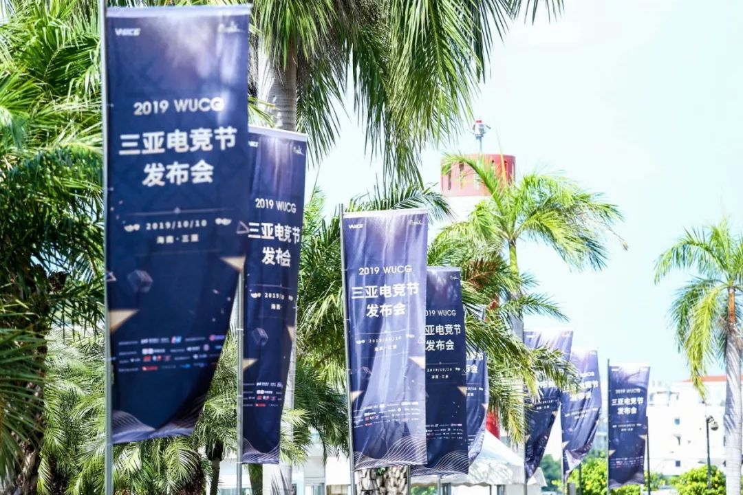 包含上海发布“游戏沪十条”,为游戏电竞产业提供长期政策支撑的词条 第2张