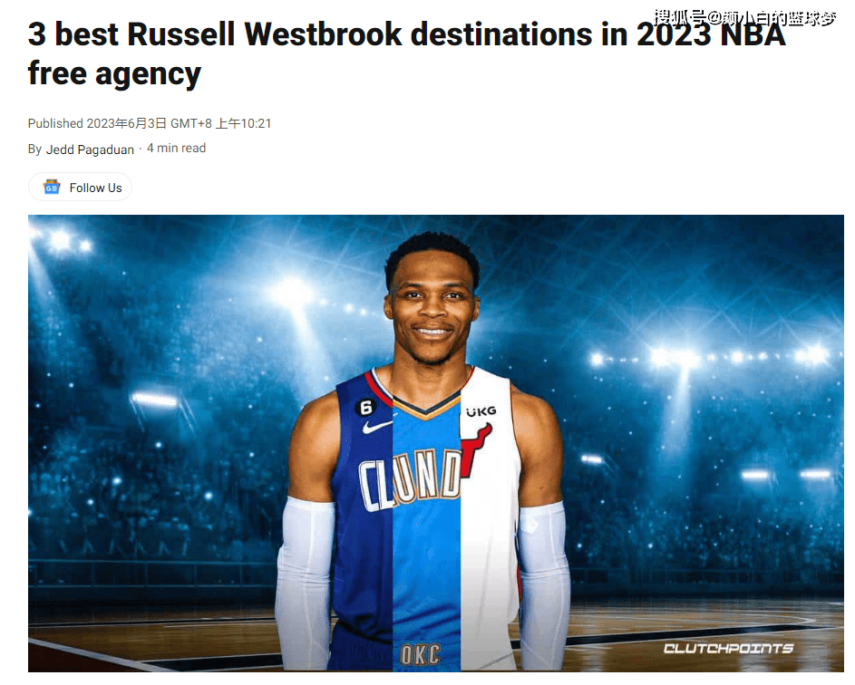 雷霆热火等8支球队可为比斯利提供超活塞720万的报价的简单介绍  第2张