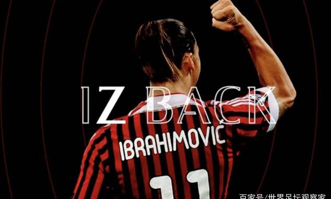 关于【观察】解码米兰城新球场计划：这次，终于能成的信息