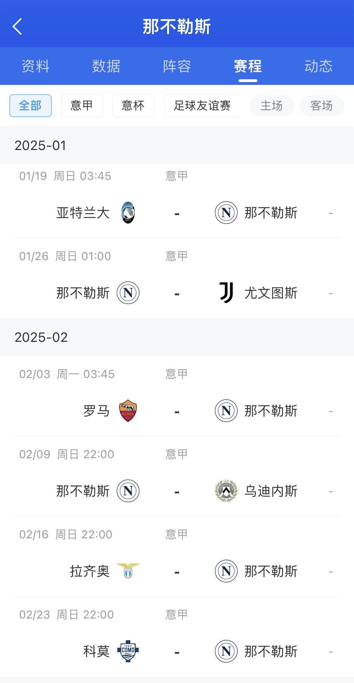 关于十月魔鬼赛程，尤文不容有失，部分国脚最多可能踢8场比赛的信息