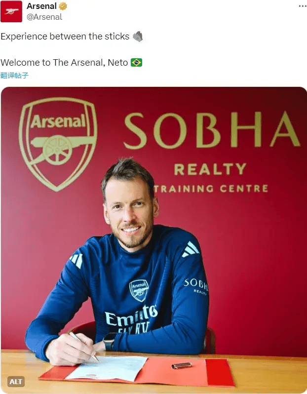 包含内托：我们在欧冠展示了自己的能力，会做好准备的词条