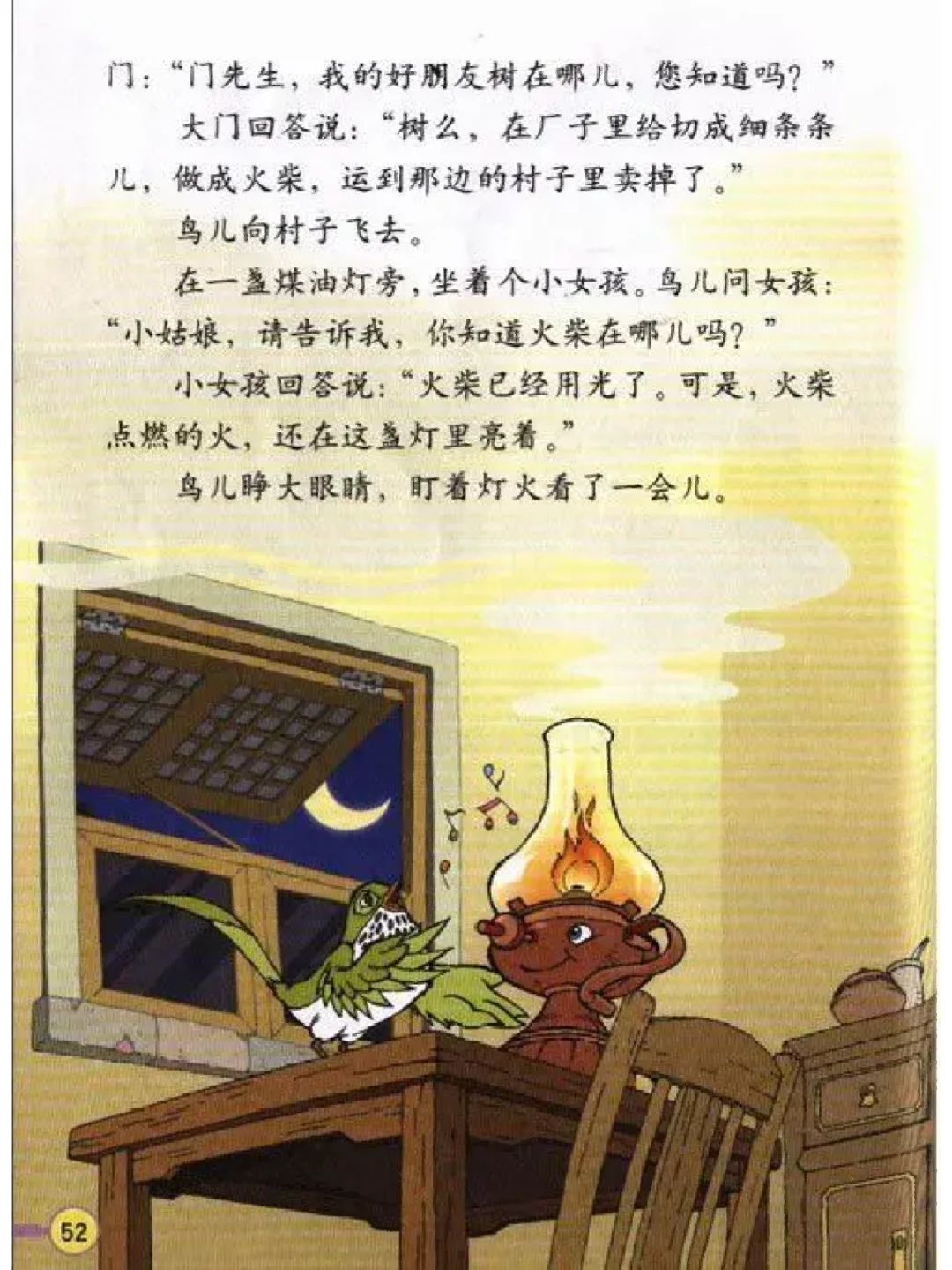 四年前的今天，发生著名争议事件“花辞树”，你还记得当时的看法吗？的简单介绍