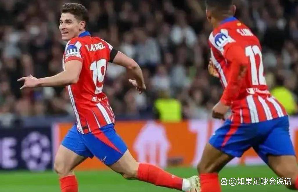 包含解约金49亿欧！马竞无意出售阿尔瓦雷斯，且正在谈续约的词条