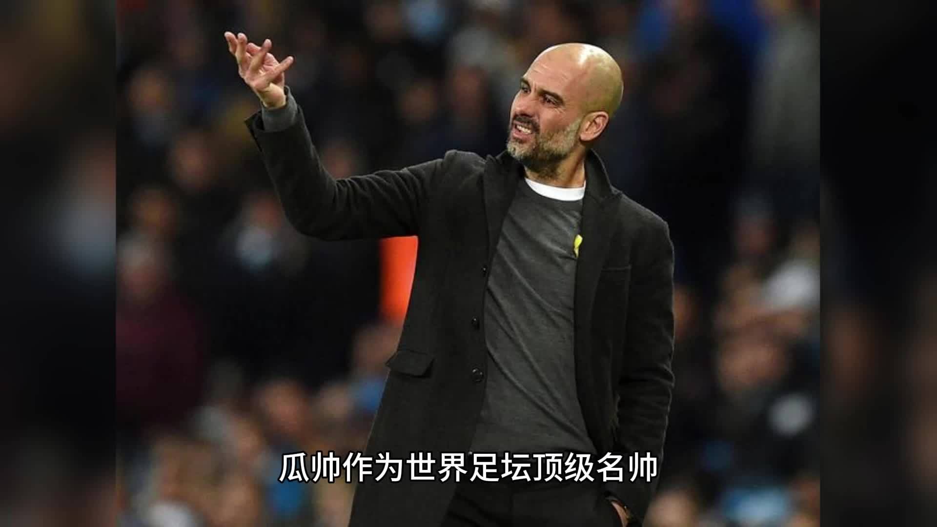 关于才来曼城！新梅西就被租借！想去意甲瓜帅不让，远赴西甲证明自己的信息