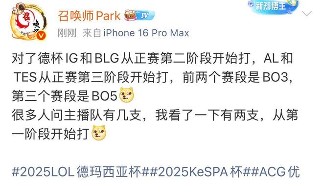 包含BLG1-2G2：开局不顺状态低迷，BLG惨被让一追二淘汰的词条