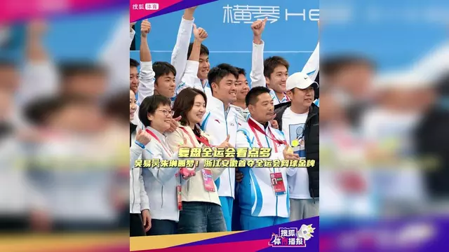 9人征战！2026澳网资格赛名单公布朱琳吴易昺在列的简单介绍