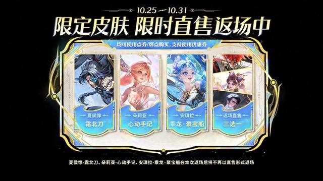 “王者荣耀”十周年庆典开启多项活动落地成都高新区的简单介绍