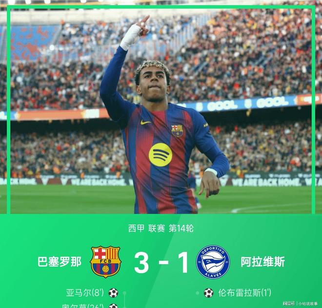 曼城欲引罗德里戈？巴萨拉菲尼亚转会悬念重重！的简单介绍