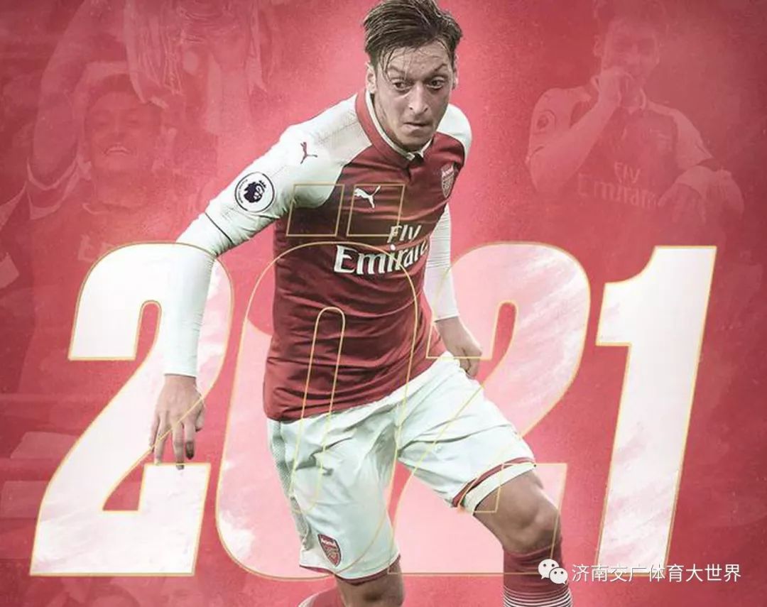 已合作超8年时间，阿森纳和官方游戏合作伙伴科乐美续约的简单介绍