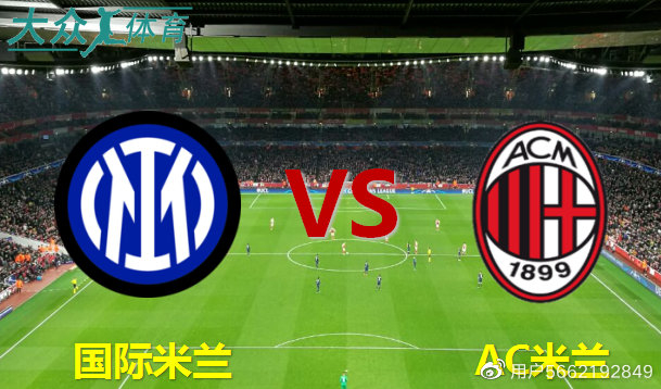 亚沙里浮动5年内有效，条件含米兰进欧冠的简单介绍