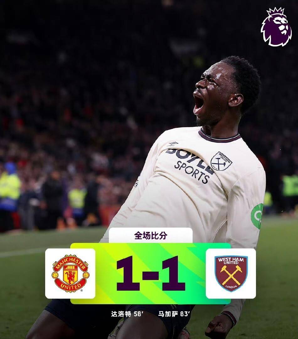 关于卫冕冠军玩心跳！利物浦开局连续2轮连丢2球被扳平，尾声进球制胜的信息