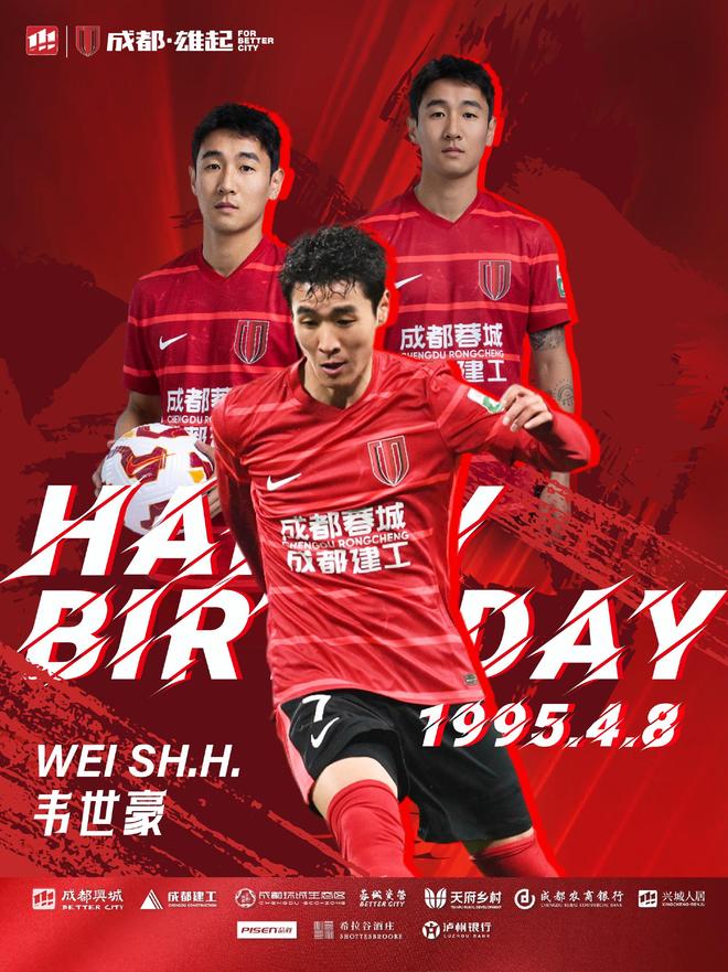 中超最佳阵容：韦世豪助攻戴帽锋霸单场3球的简单介绍