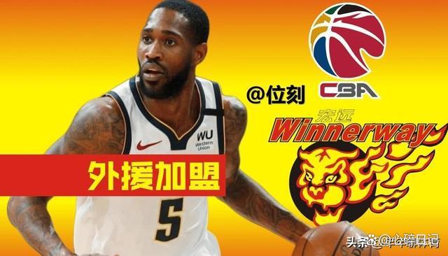 朱芳雨赌对了！麦考尔确认复出，广东队拒绝签约第5外援！的简单介绍