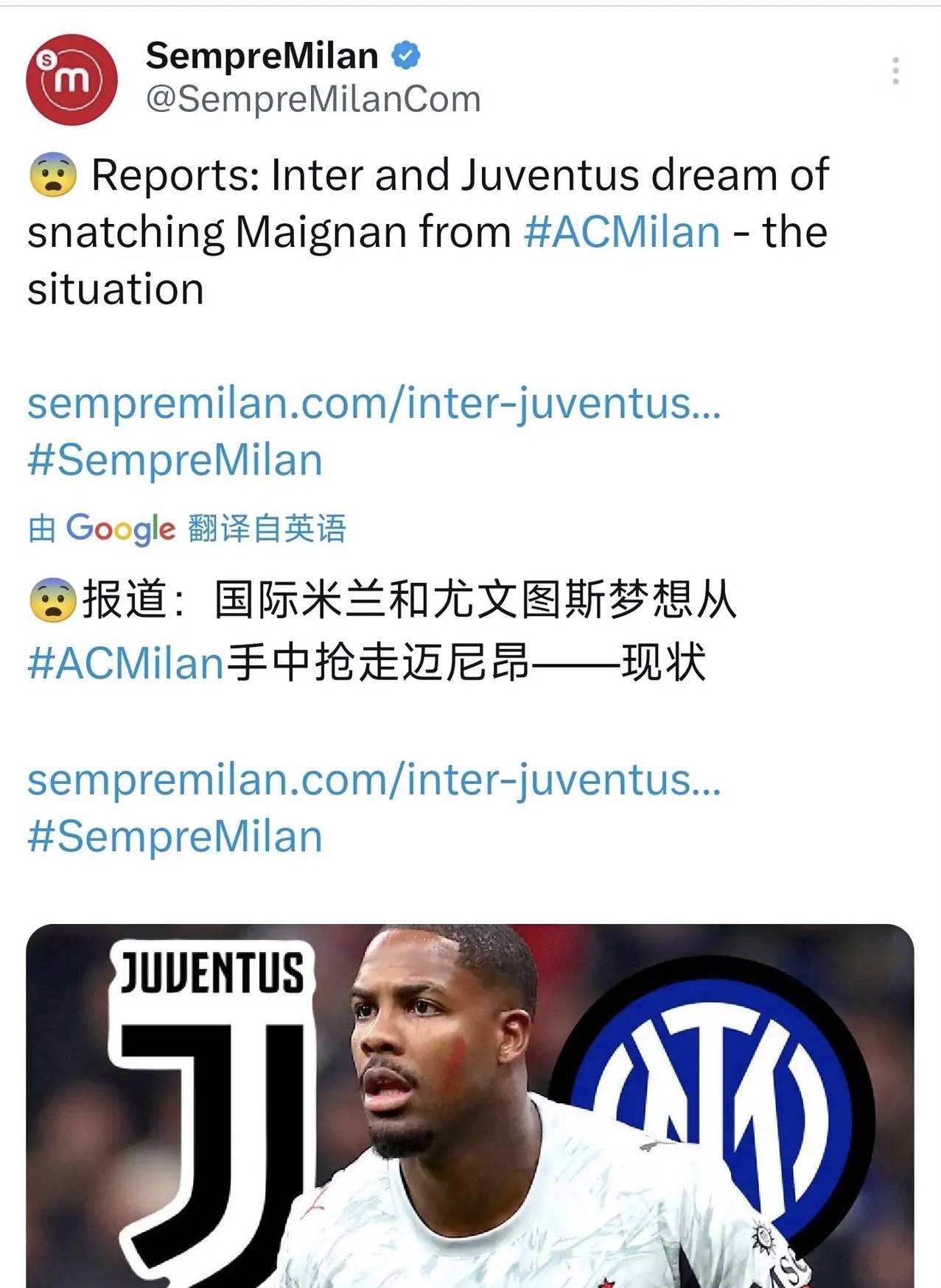 关于意甲媒体透露：米兰已经搞定了弗拉霍维奇，他会在赛季结束免费加盟米兰的信息