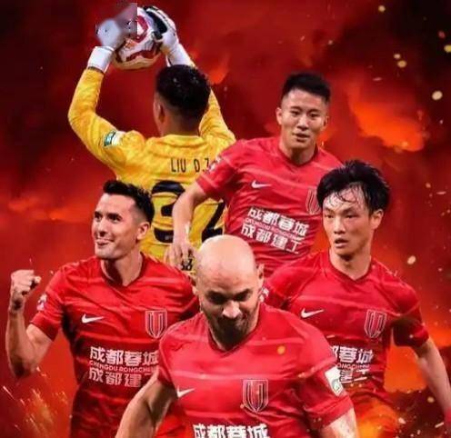 蓉城亚冠队史首胜，对手主帅大格局，赞成都有K联赛夺冠实力的简单介绍