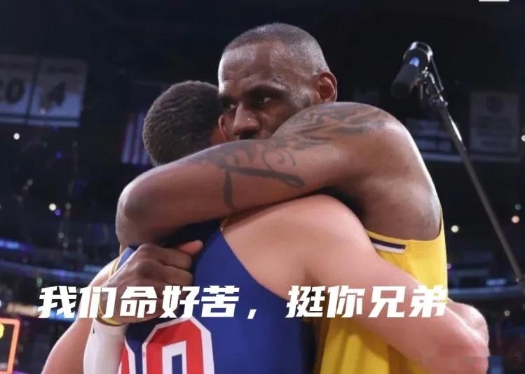 包含老师好！库里参加过詹姆斯的训练营，至今都记得被教导的道理！的词条