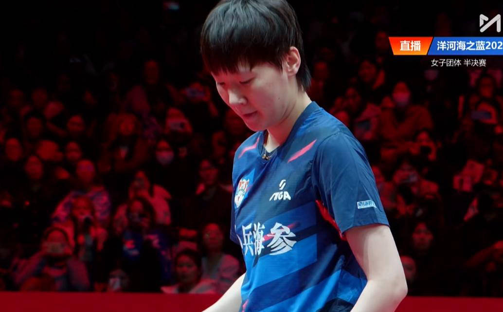 关于乒超总决赛开打孙颖莎缺阵王曼昱率山东鲁能晋级决赛的信息
