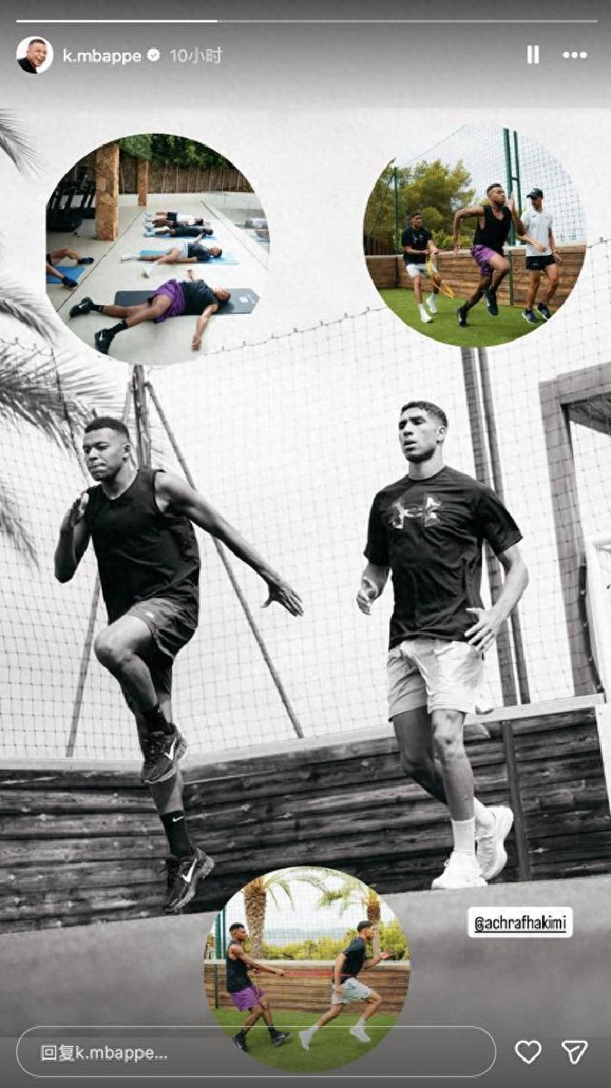 好兄弟，姆巴佩身穿阿什拉夫的球衣现场观看摩洛哥比赛的简单介绍