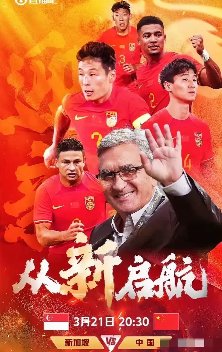 关于中国足球现在赢谁都没把握没有资格既要又要的信息