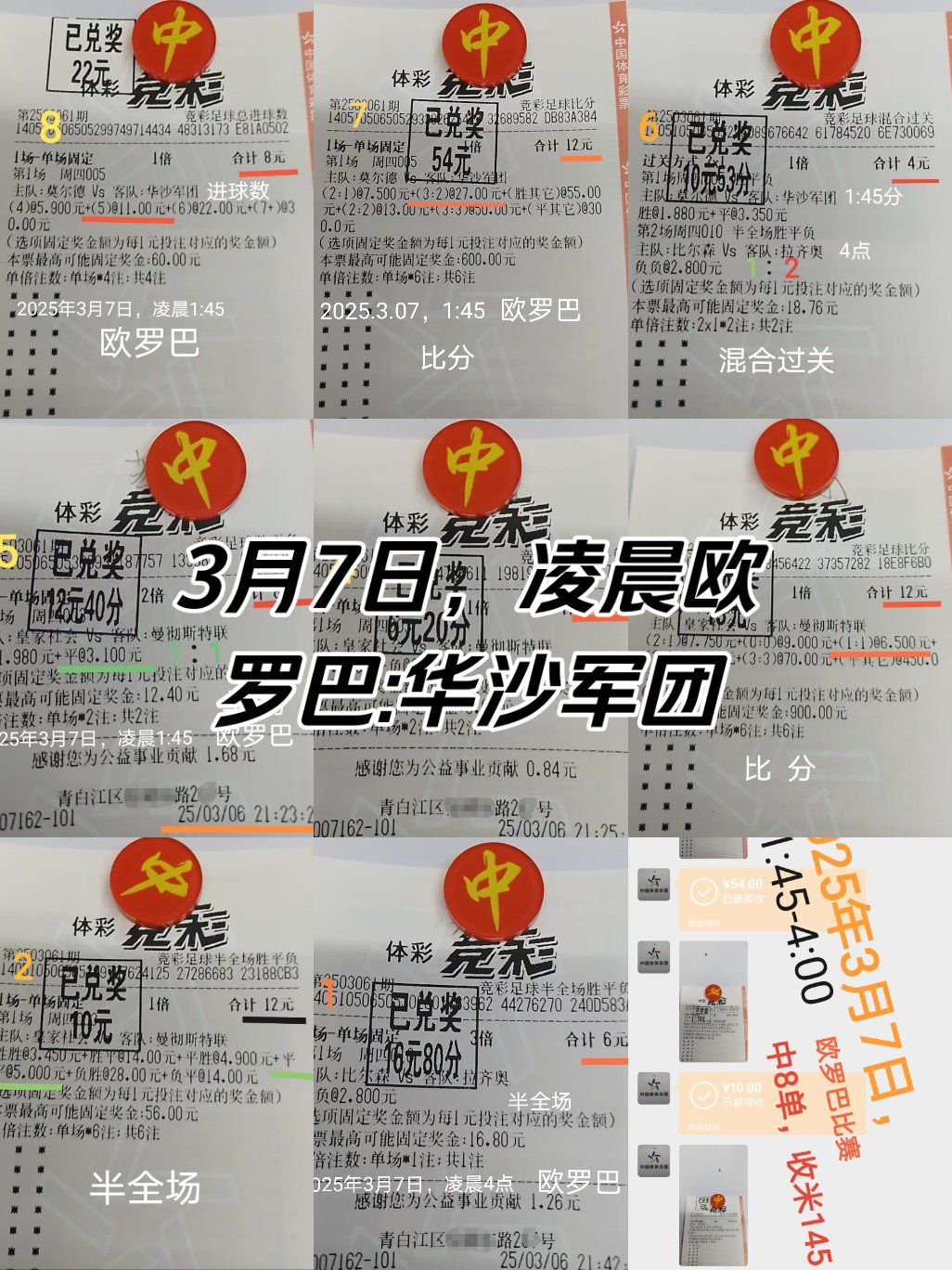 身价高达9000万欧元！单赛季制造32球，他进球的的简单介绍
