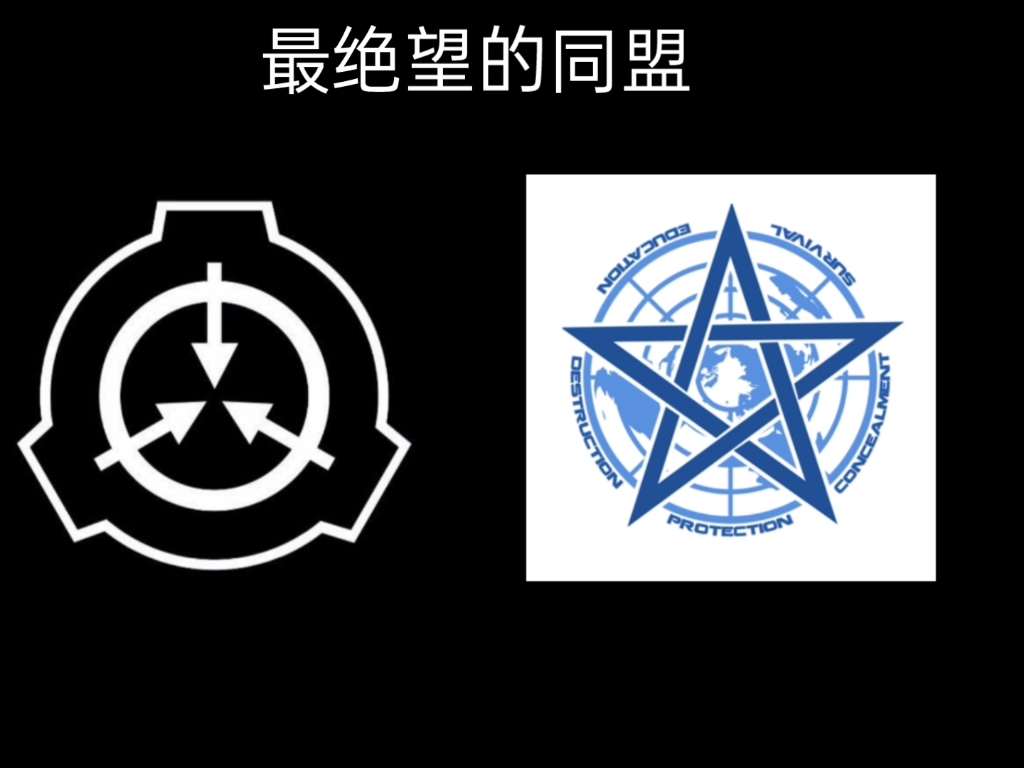 PCL正真意义上的超巨有这几个的简单介绍