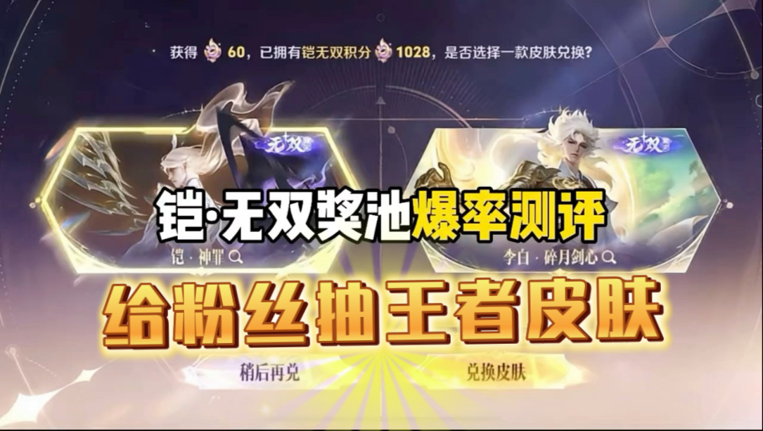 关于皮肤的加持，大家觉得哪个英雄有无皮肤区别最大？14亮54回复王者荣耀的信息