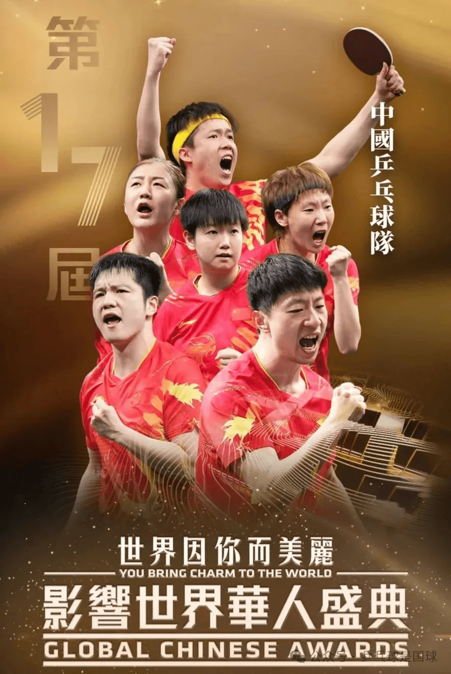 国乒谁最刺头!李隼:别看孙颖莎笑呵呵的她很难对付的简单介绍