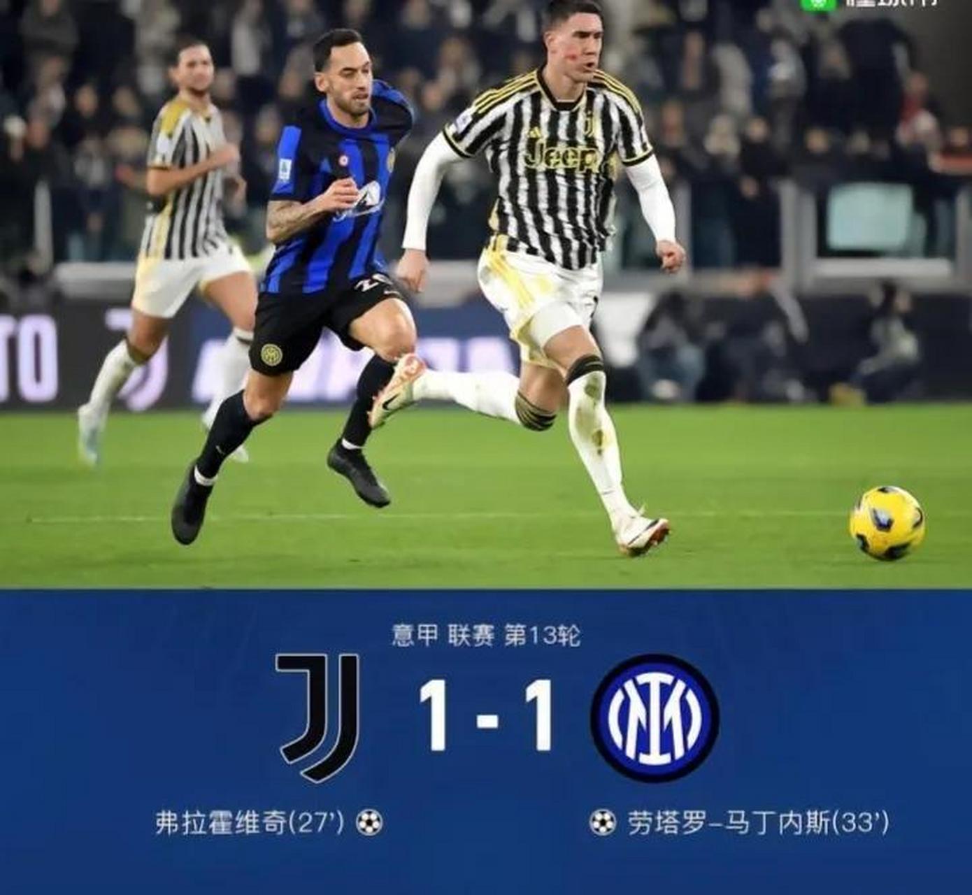 3500万欧难倒英雄汉！国米或失天才中后卫，尤文也来搅局的简单介绍