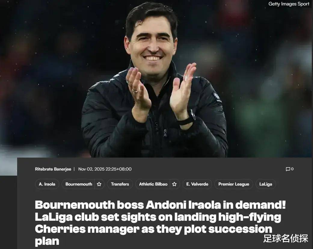 切尔西签下水晶宫18岁边锋杰西-德里，合同至2029年的简单介绍