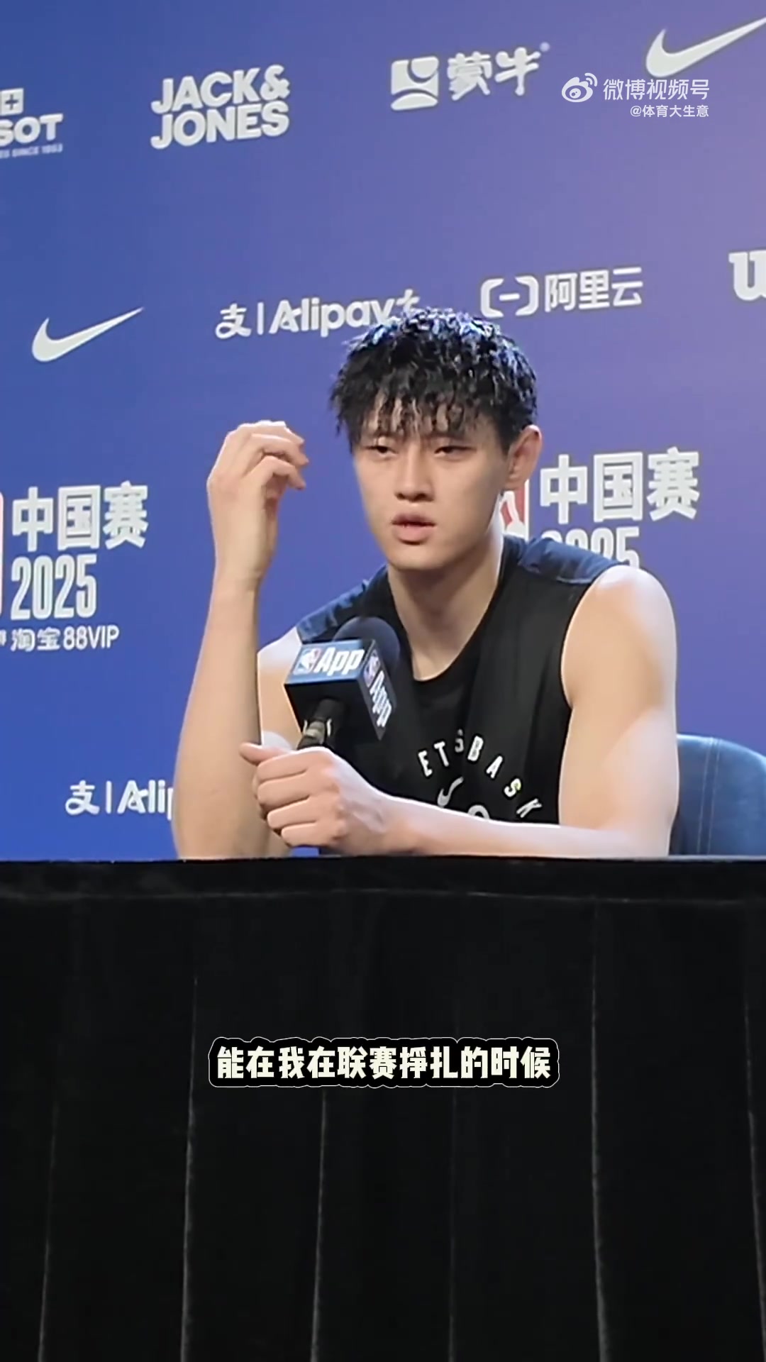 包含中国男篮已返回北京，曾凡博今日将前往国家队报道的词条