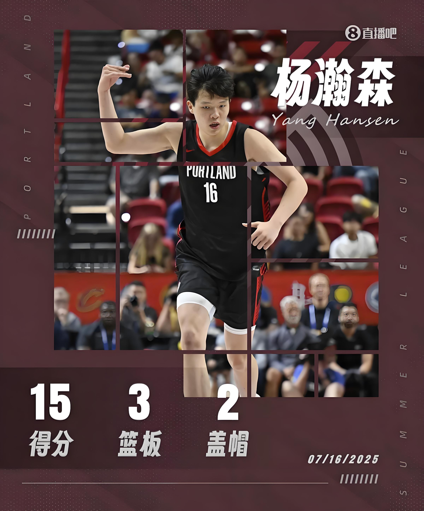 包含杨瀚森谈首秀最满意一点直言比赛节奏快喘不上气的词条